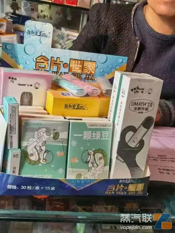 太原查獲非法銷售電子煙：疑銷售非國標，涉案1000余元