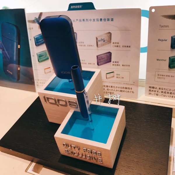 名古屋機場 電子煙