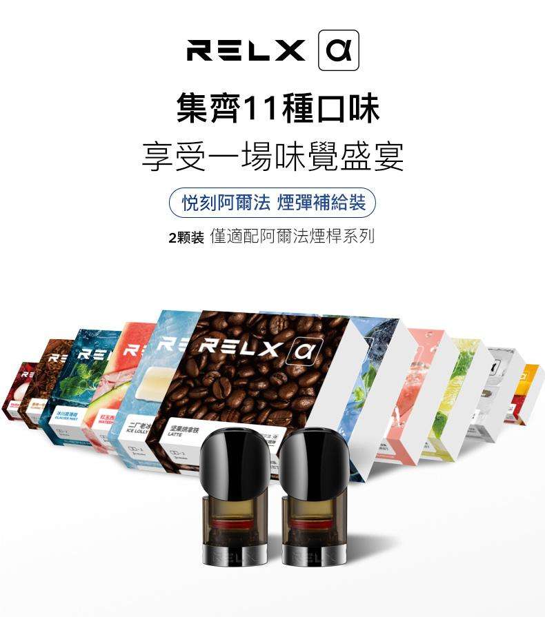 盤點！網上哪里可以買悅刻煙彈“抱頭鼠竄”-第2張圖片-體育閃現網