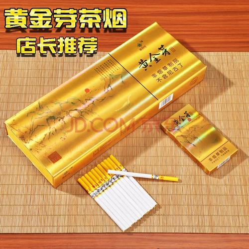 中支中華茶煙多少錢一條