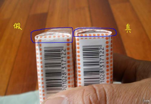 香煙防偽碼怎么識別真假