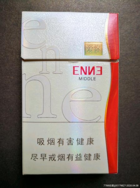 白盒愛你煙多少錢一條