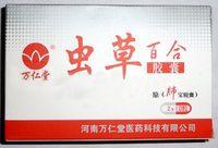 黃盒冬蟲夏草細支煙多少錢