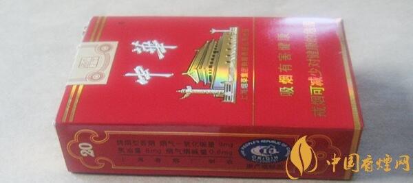 中華嬌子煙多少錢一包