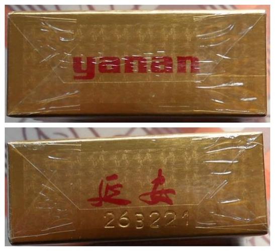 咖啡色中煙多少錢一包