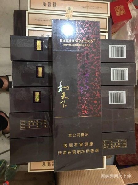 白色短和天下煙多少錢