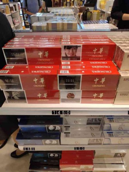 機場免稅店香煙什么好