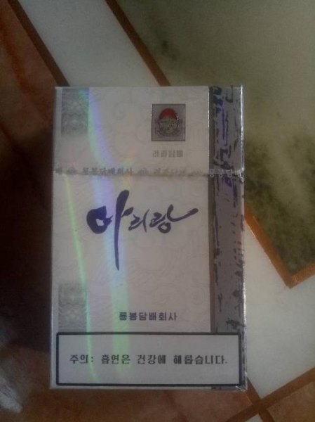 承德產什么牌子香煙