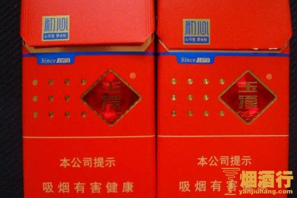 大好河山細支煙多少錢一盒