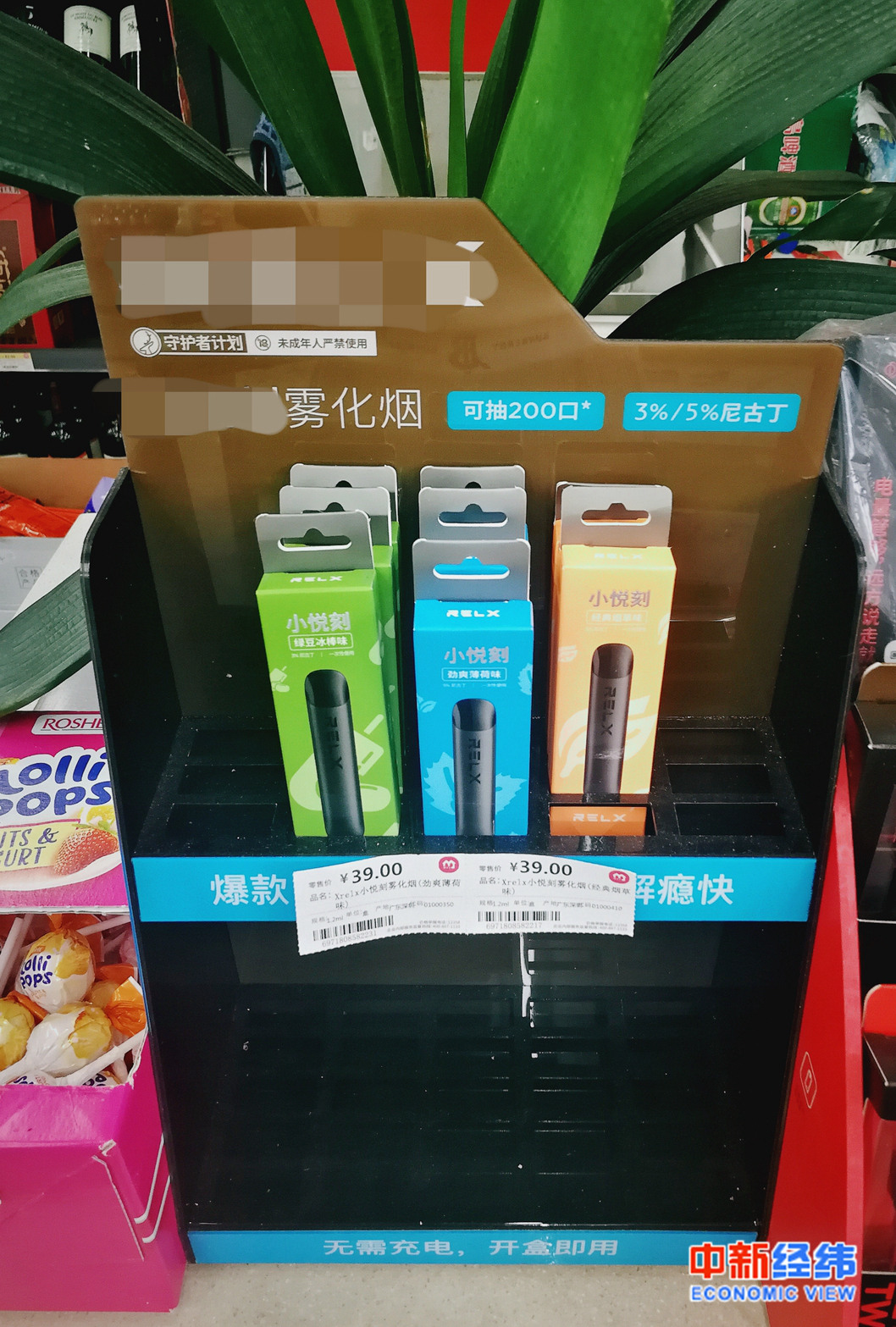 包含網站下架了哪里還可以買煙油的詞條
