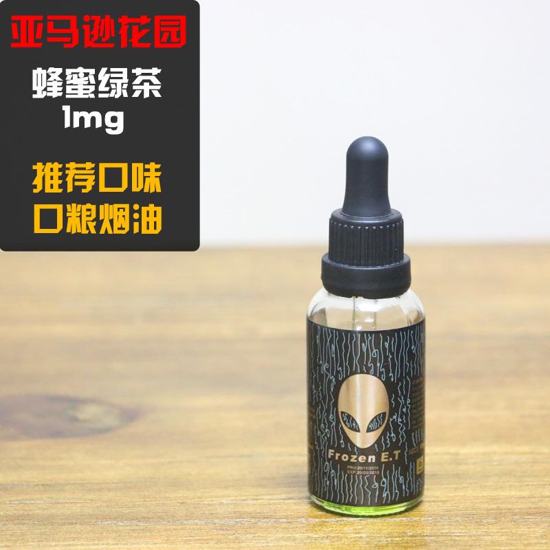 煙油在線購(進口煙油購買平臺)煙油