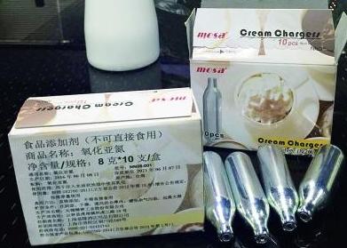 電子煙笑氣圖片