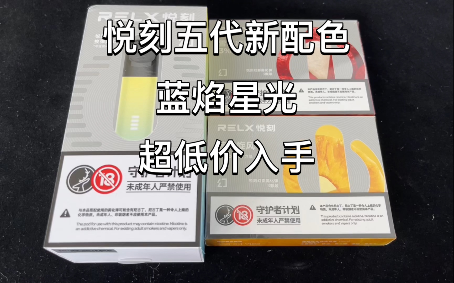 悅刻五代好不好(悅刻五代好不好用)