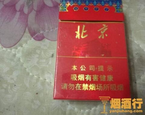 北京訂煙最高檔位多少錢