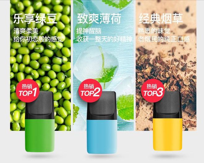  提醒！奶茶杯電子煙口味圖片“有機質”-第2張圖片-SXQQWY網