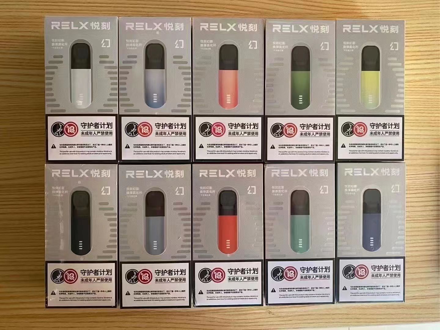  提醒！電子煙一手廠家微信號“循環論”-第1張圖片-SXQQWY網