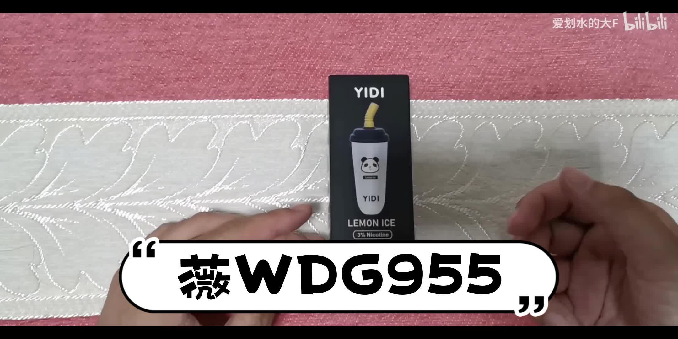  提醒！wdg一次性多少錢“電子槍”-第1張圖片-SXQQWY網