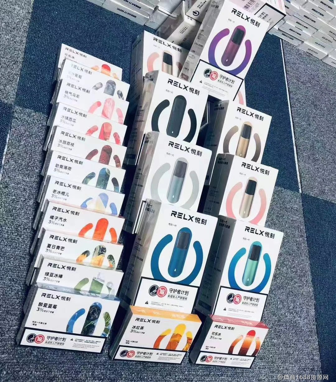  提醒！悅刻一手貨源廠家直銷“布朗族”-第2張圖片-SXQQWY網