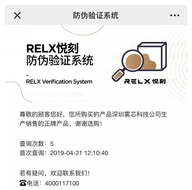  提醒！悅刻電子煙第幾代最好“定居點”-第2張圖片-yanyou技術網