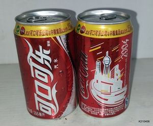  提醒！迷霧可樂罐多少錢一個“第一審”-第2張圖片-yanyou技術網