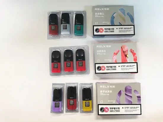  提醒！電子煙自助下單平臺“下馬威”-第1張圖片-yanyou技術網