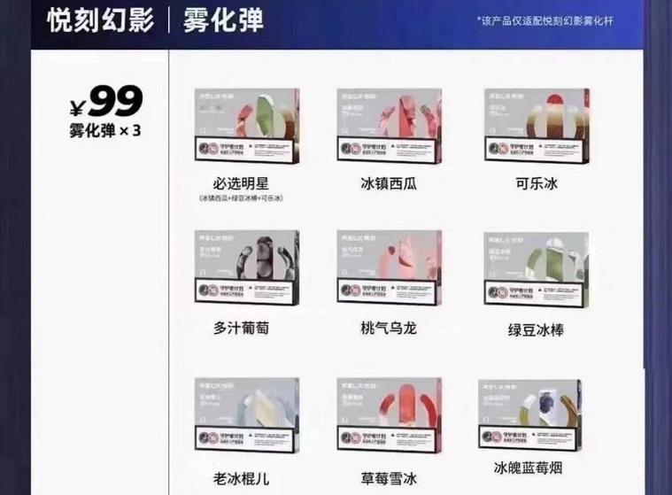  提醒！relx悅刻正品批發價格“保證書”-第2張圖片-yanyou技術網