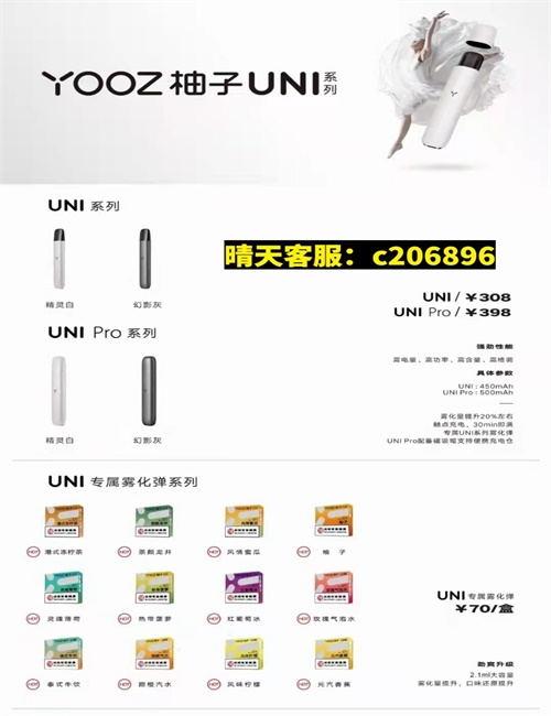  提醒！relx網購在哪買“敲邊鼓”-第2張圖片-yanyou技術網