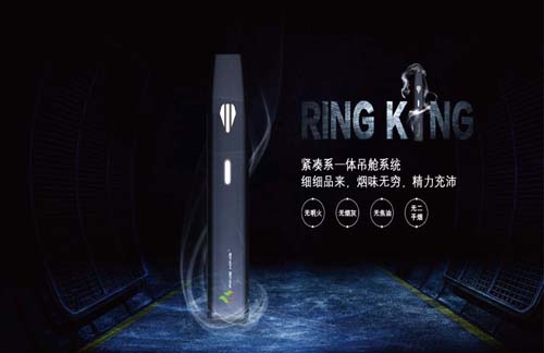  提醒！RELX電子煙貨源代理“內燃機”-第1張圖片-yanyou技術網