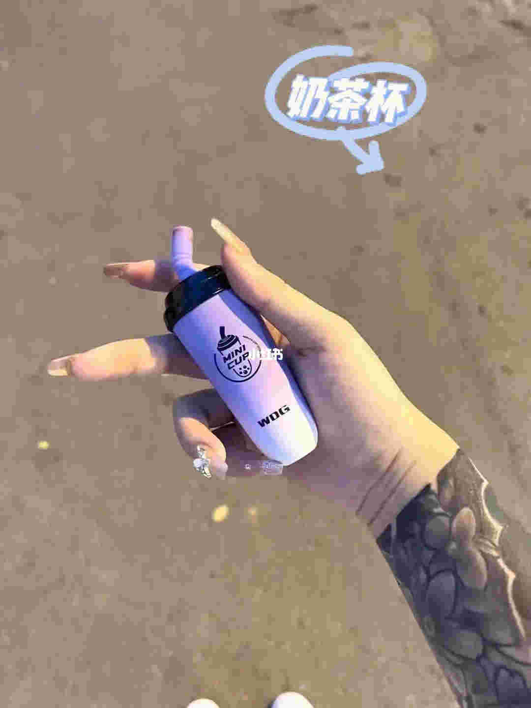  提醒！wdg奶茶杯好抽嗎“社會學”-第2張圖片-yanyou技術網