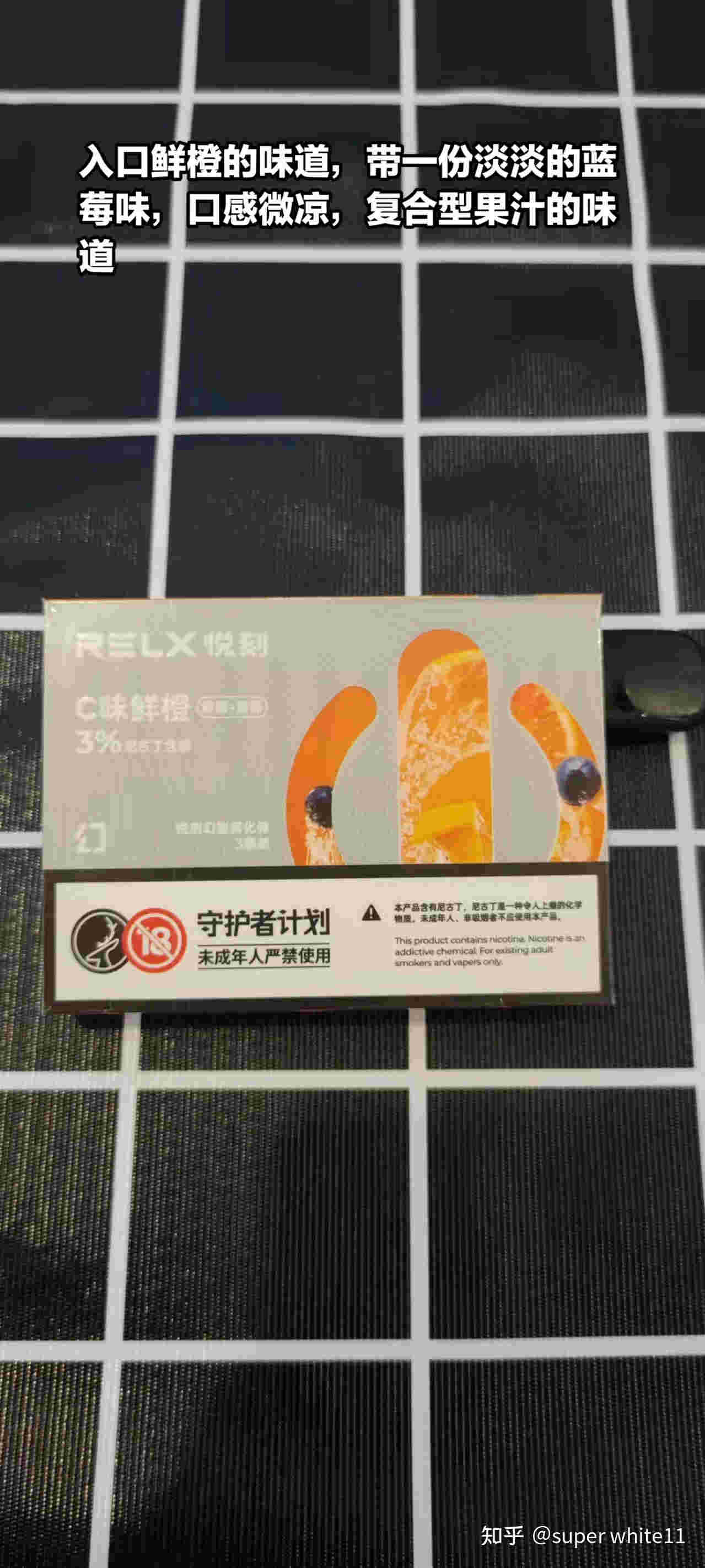  當天！悅刻四代和五代哪個值得入手“笨鳥先飛”-第2張圖片-yanyou技術網