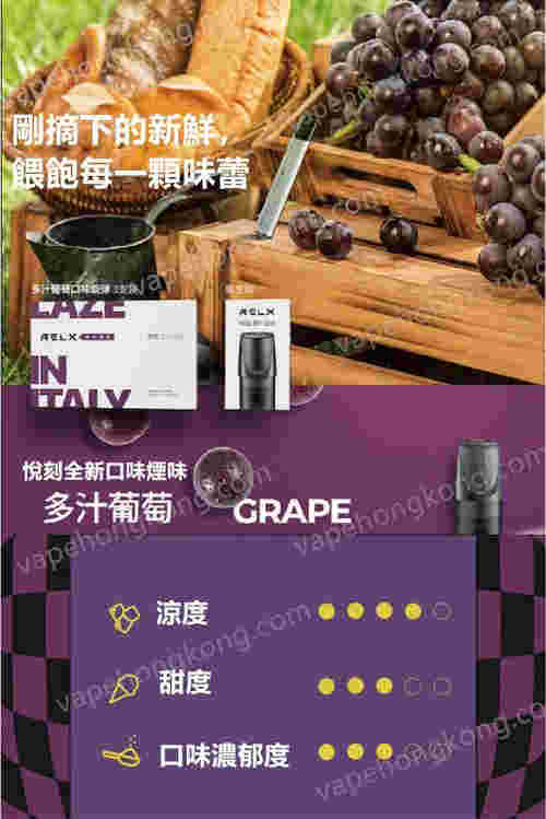  當天！悅刻電子煙哪個口味好抽“高齋學士”-第1張圖片-yanyou技術網