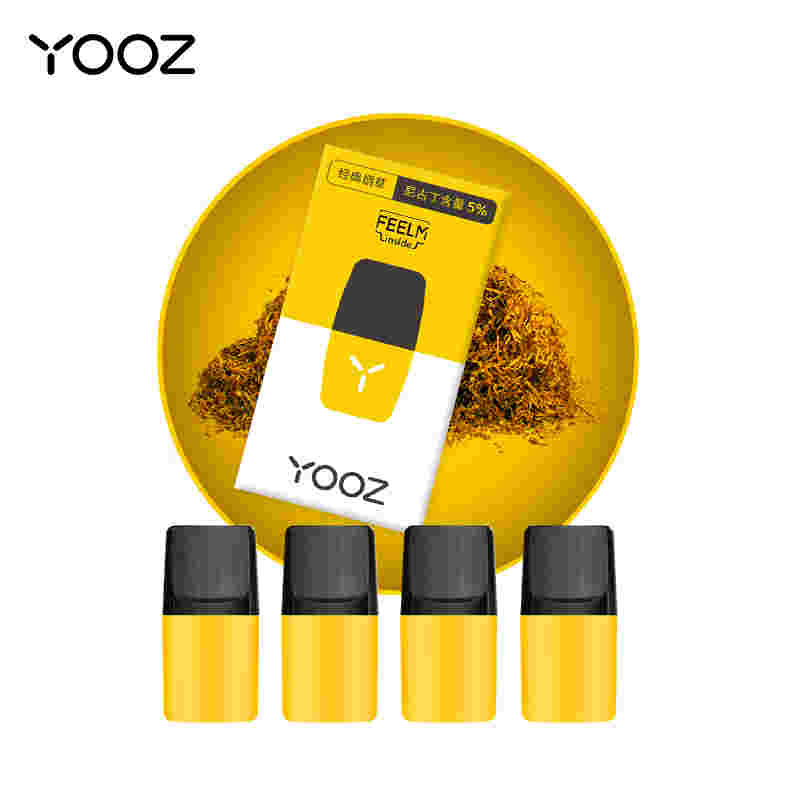  當天！柚子電子煙二代官網售價“彌留之際”-第1張圖片-yanyou技術網