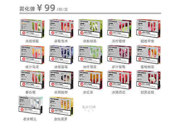  當天！wdg煙彈官網地址“傷心疾首”-第2張圖片-yanyou技術網