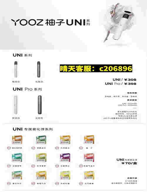  當天！relx悅刻五代官網售價,“不學無術”-第2張圖片-yanyou技術網