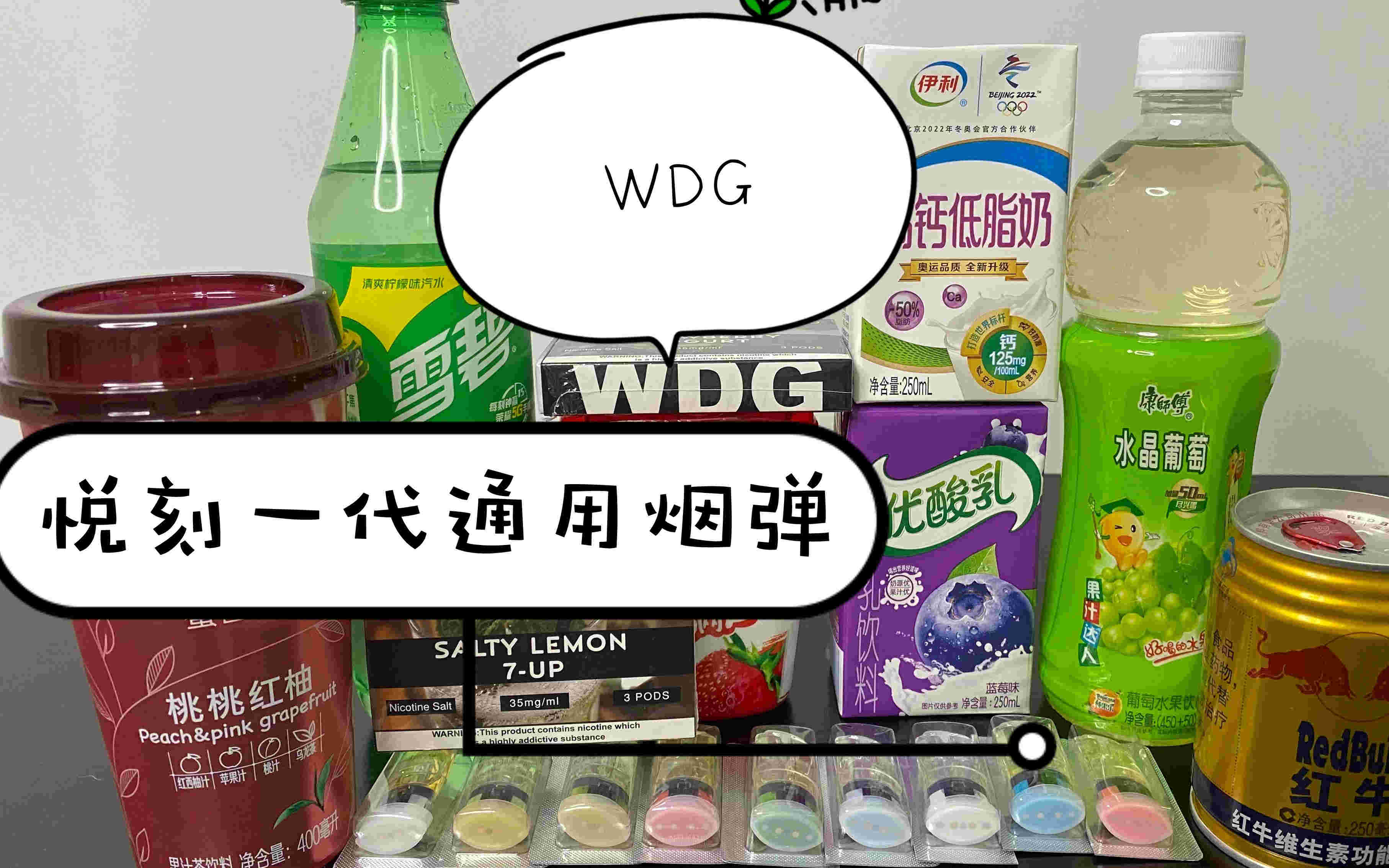  當天！奶茶杯電子煙能抽多久“刺股讀書”-第2張圖片-yanyou技術網