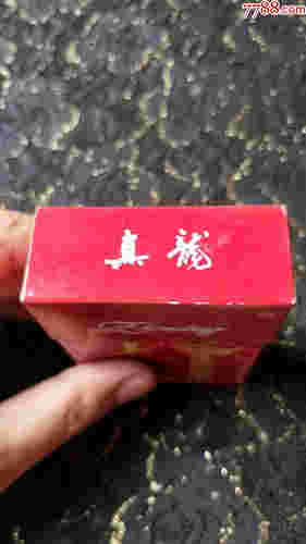 紅色真龍煙賣多少錢