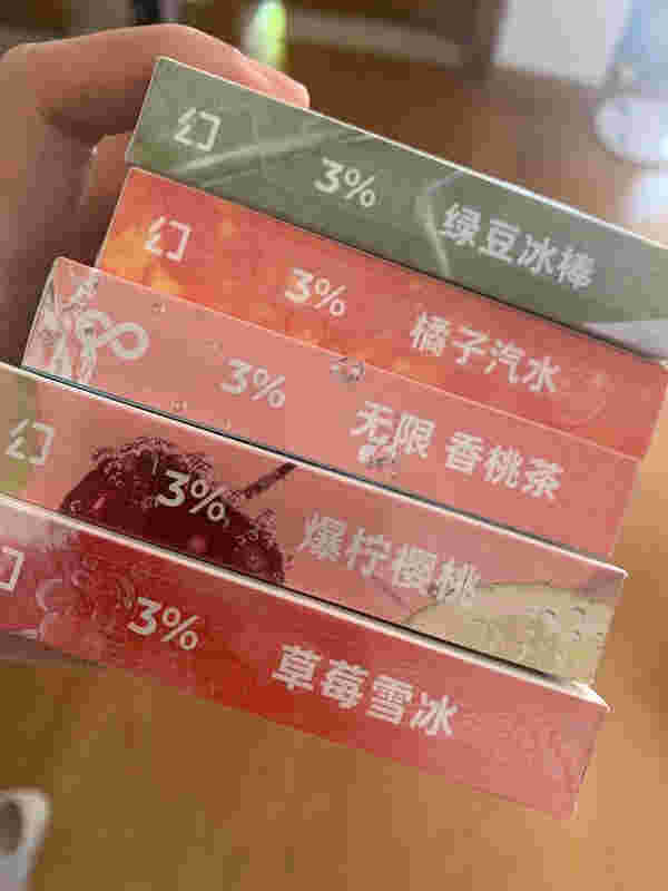  當天！悅刻煙彈一個賣嗎“篤學好古”-第2張圖片-yanyou技術網