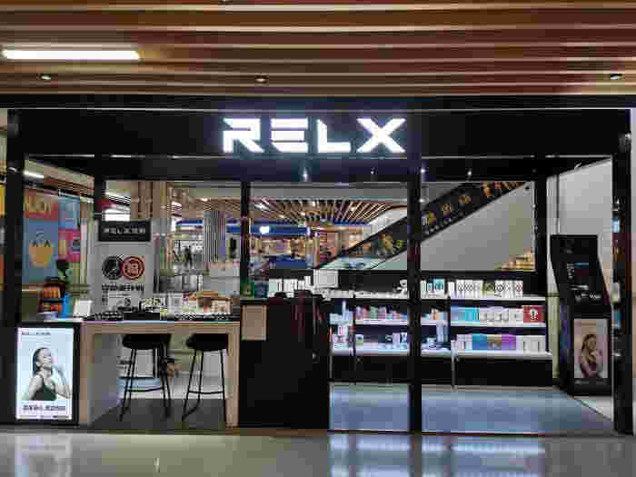  當天！relx悅刻lv“痛心切骨”-第1張圖片-yanyou技術網