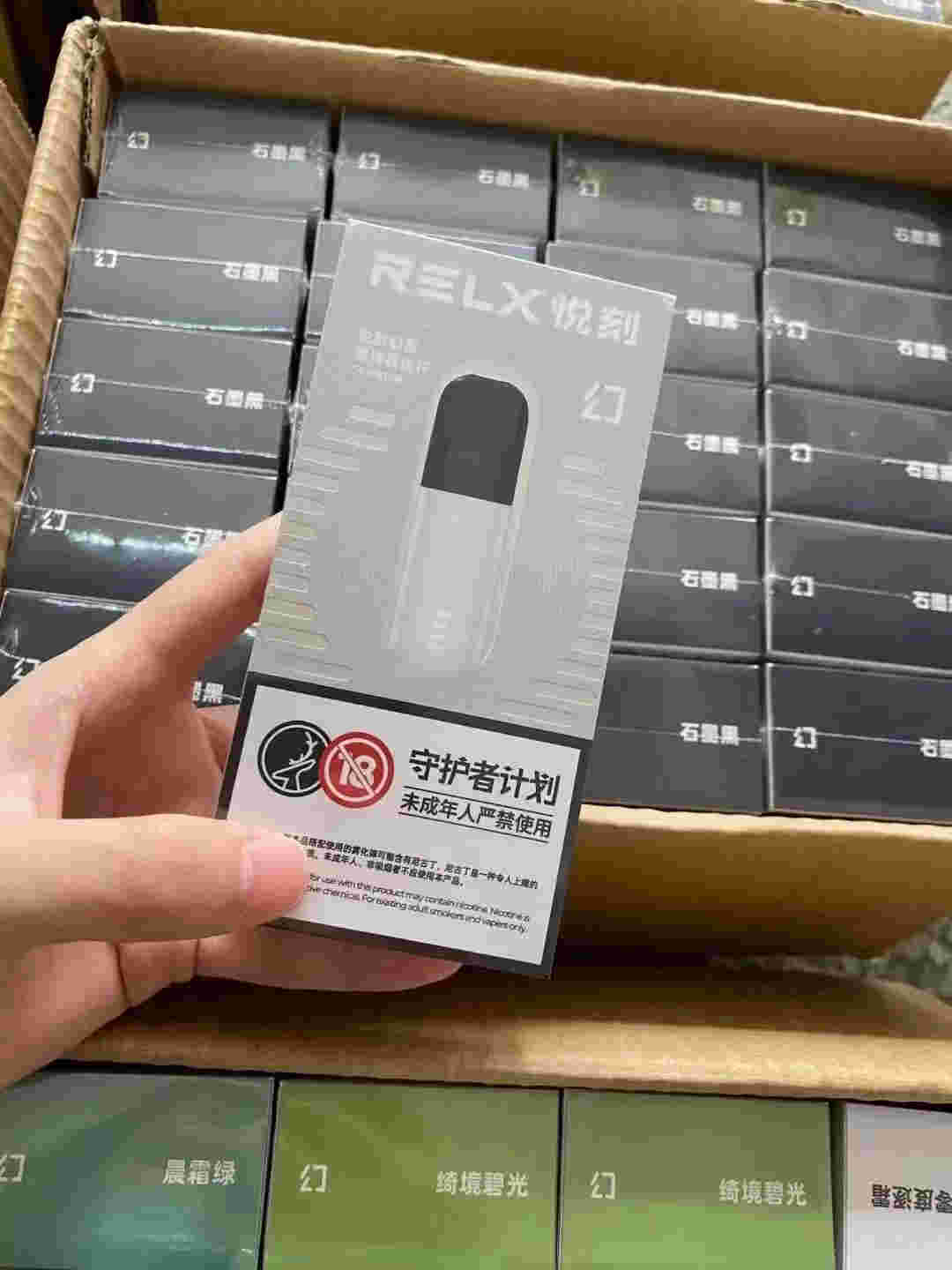  當天！悅刻五代一手貨源渠道“美人遲暮”-第2張圖片-yanyou技術網