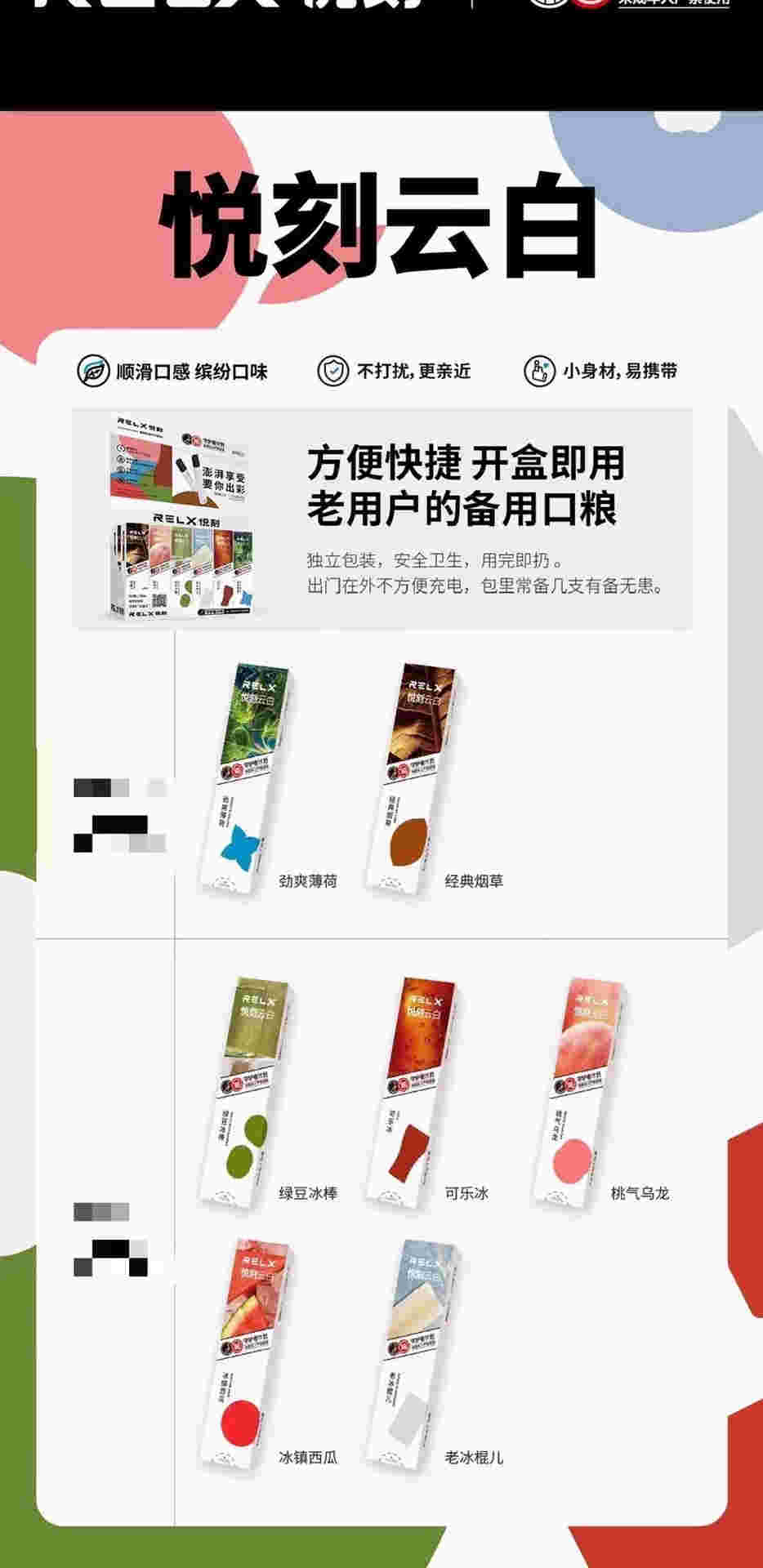  當天！電子煙悅刻代理“熟能生巧”-第2張圖片-yanyou技術網