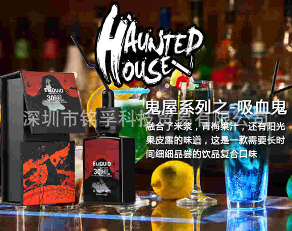 電子煙煙油在線購(正規的代購買煙網站)