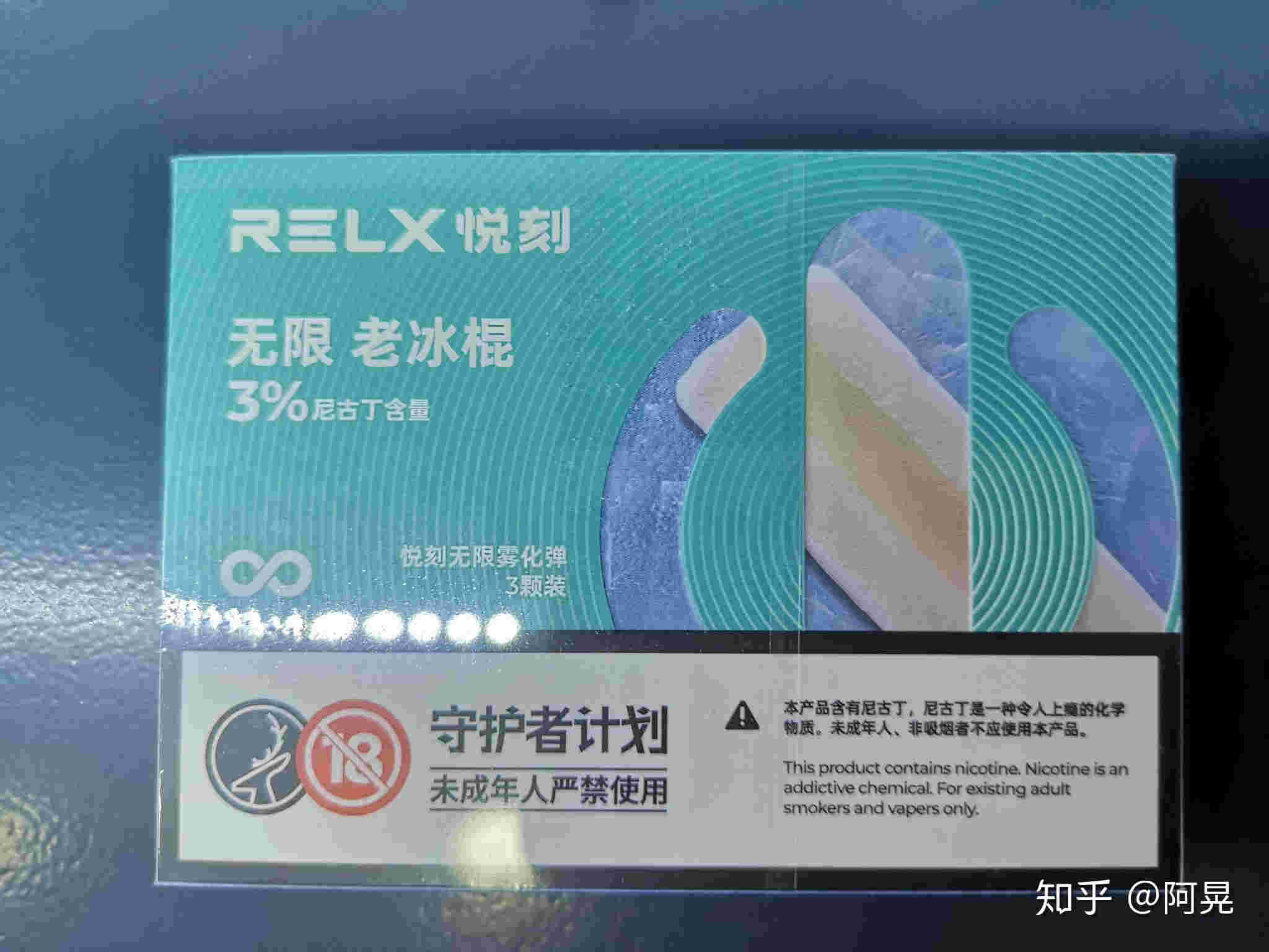 悅刻五代煙彈注油教學(悅刻五代注油空煙彈)