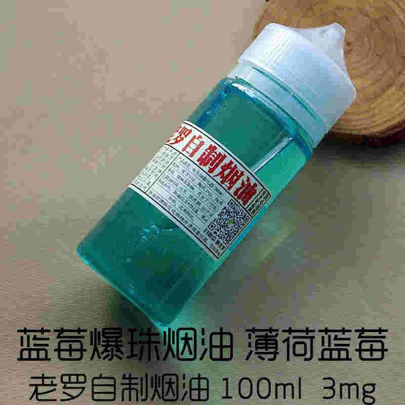 瓶裝煙油購買(瓶裝煙油購買渠道)