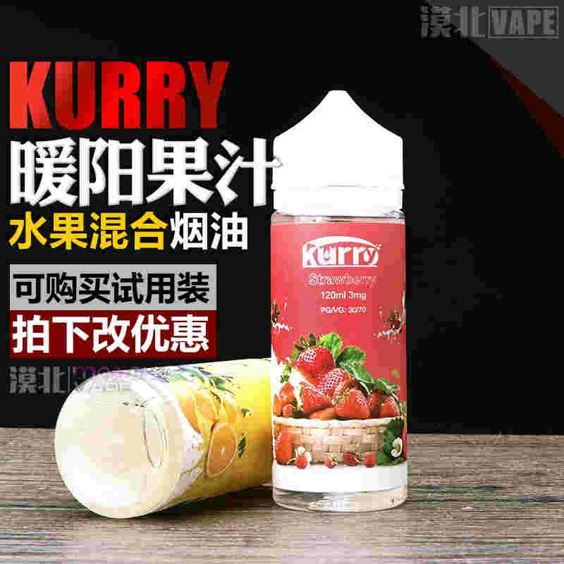 煙油現在去哪里買(煙油現在去哪里買比較好)