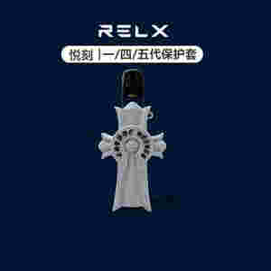 悅刻四代無限桿怎么樣(悅刻4代單桿官方賣多少錢)