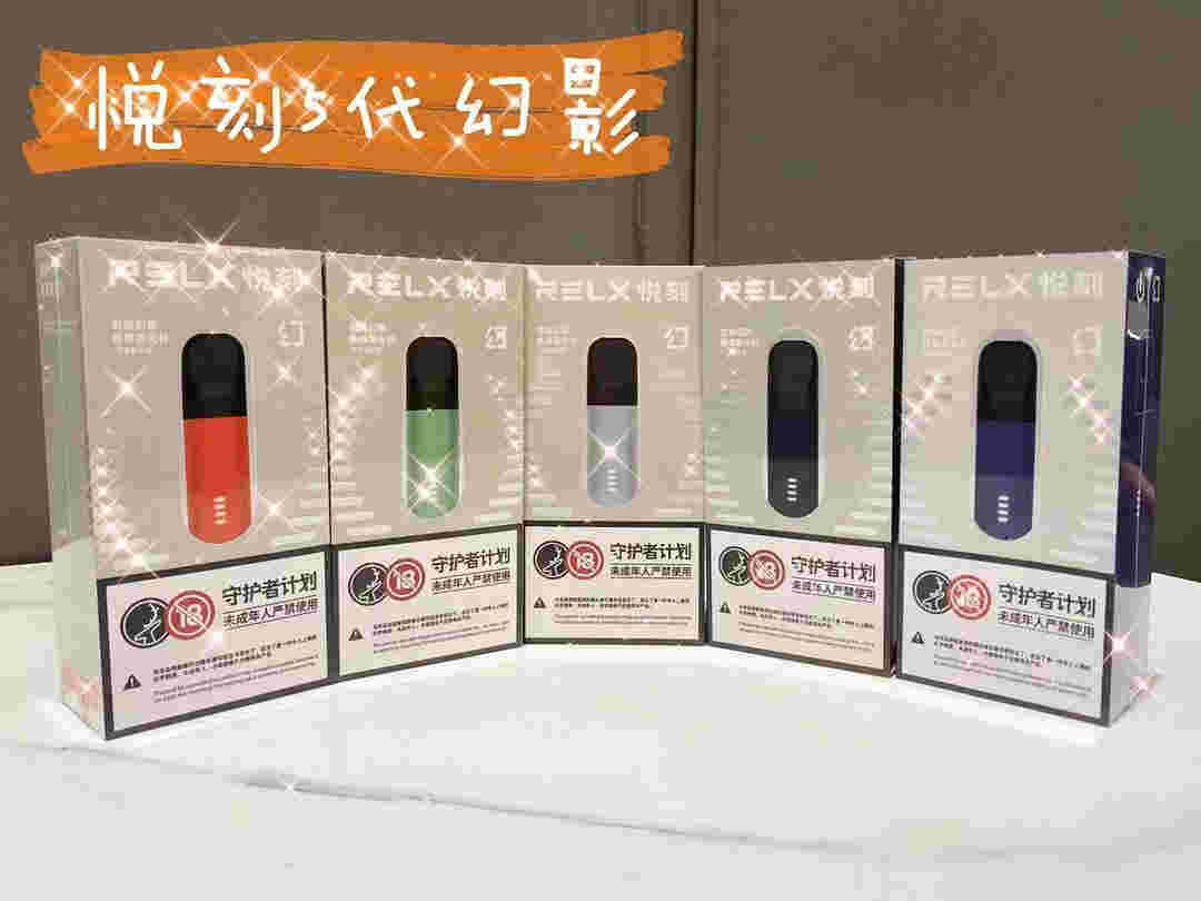 悅刻煙油有瓶裝的嗎(悅刻煙油是哪家生產的)