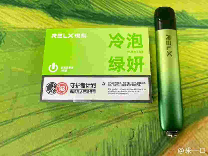  電子煙！賣悅刻的微信“雷打不動”-第1張圖片-幸福網