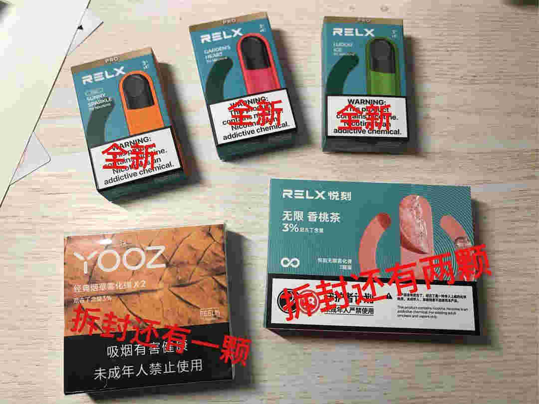 柚子新國標煙彈有什么口味(柚子電子煙煙彈都有什么口味)