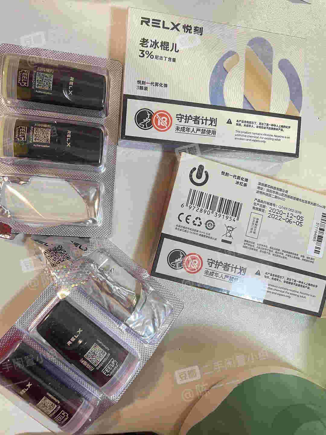 現在哪里可以買到悅刻煙彈-2023已更新(今日/知乎)-第1張圖片-脈絡網