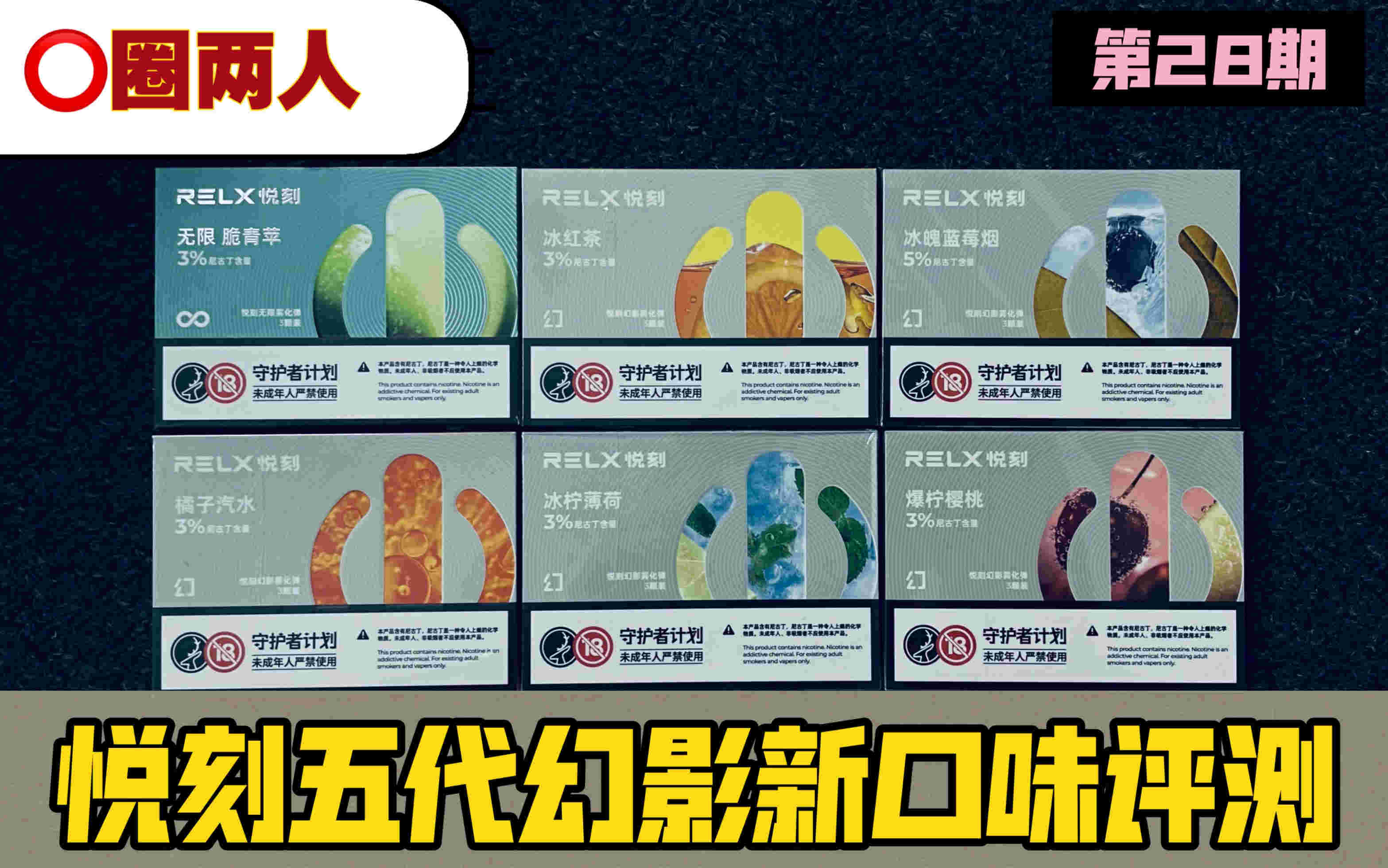 悅刻通用煙彈在哪里買-2023已更新(今日/知乎)-第2張圖片-脈絡網